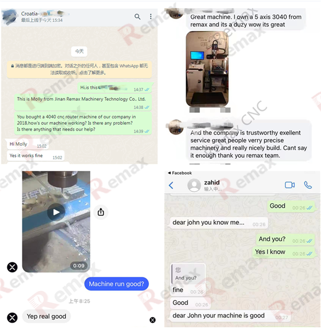 济南瑞迈机械科技有限公司