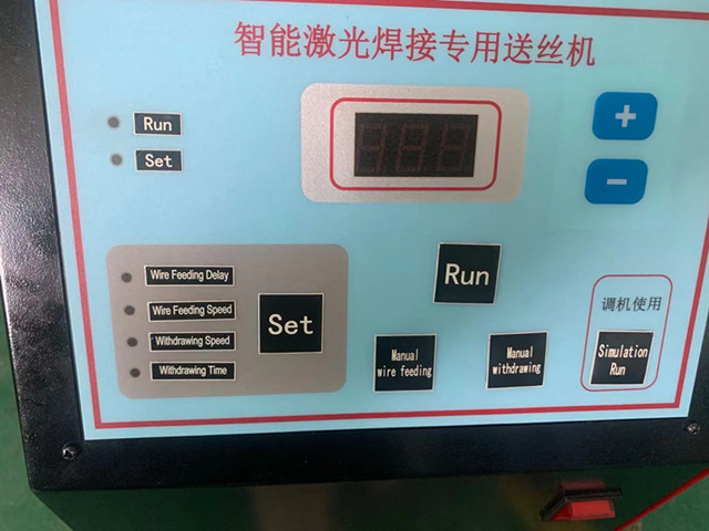 fiber laser welding machine parts