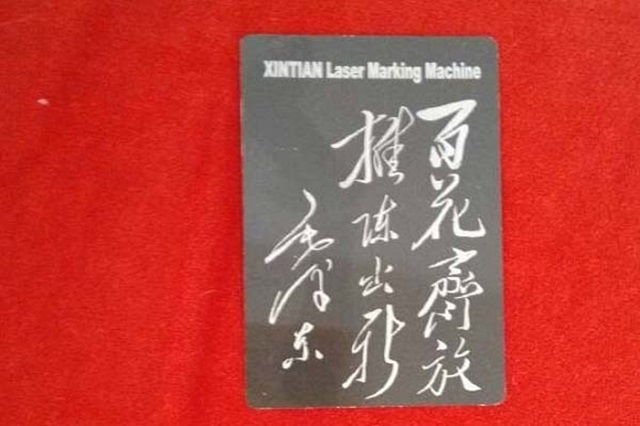 Desktop fiber laser marking machine 5