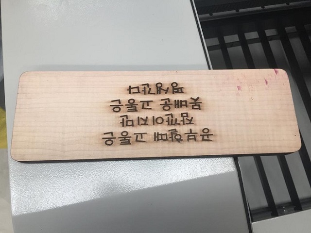 wood sample