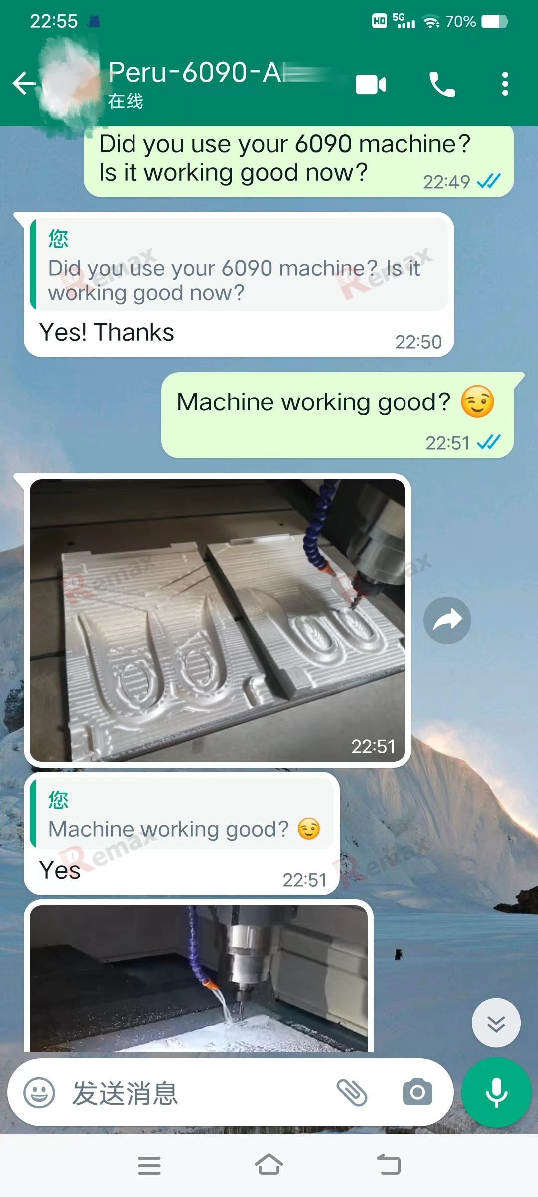 Feedback from customers in Peru